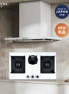 富士帝日本进口吸油烟机白色顶吸套装烟灶组合三眼灶JR618C+FH700