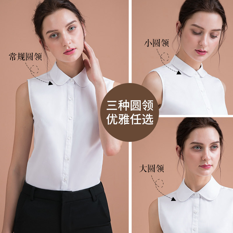 2020 spring clothes new pattern Occupation white Sleeveless shirt lady summer Korean Edition Self cultivation Primer shirt pure cotton jacketin the Women's clothing/Boutique , Shirt  category - from Buy2taobao.com to provide professional Taobao agent buy service