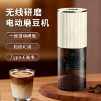 Electric coffee grinder, household small hand-cranked coffee bean grinder, portable fully automatic grinder, hand coffee grinder thumbnail 2