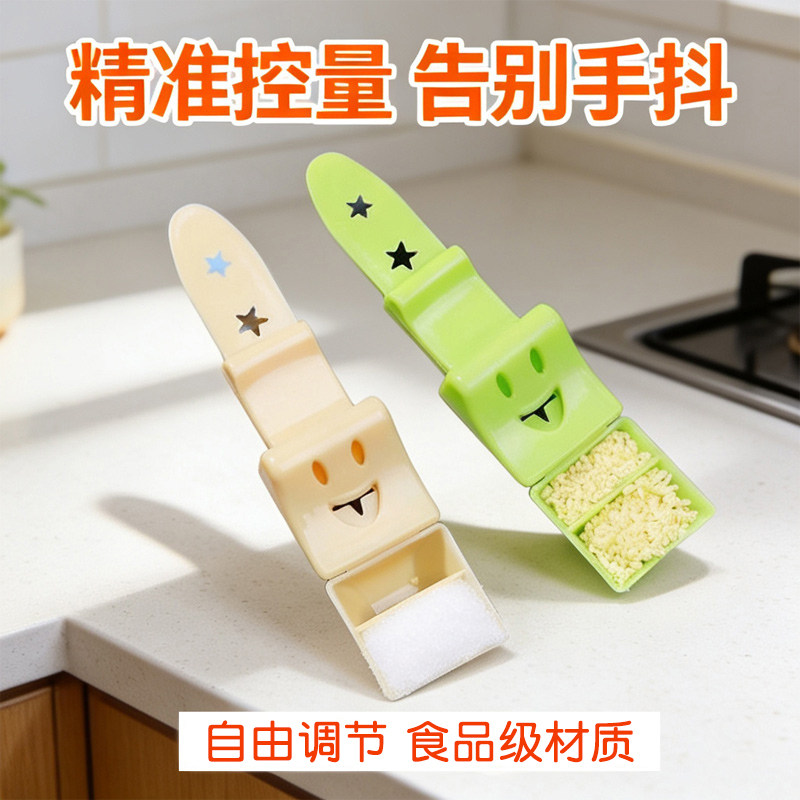 定量盐勺家用调料勺控盐勺带刻度烘焙酵母盐糖称重勺子调节计量勺图片