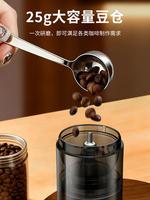 Electric coffee grinder, household small hand-cranked coffee bean grinder, portable fully automatic grinder, hand coffee grinder thumbnail 7