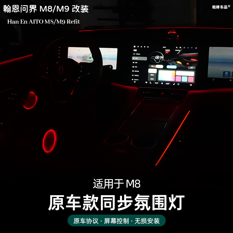 2022款车炫仕途观专用中控储物盒