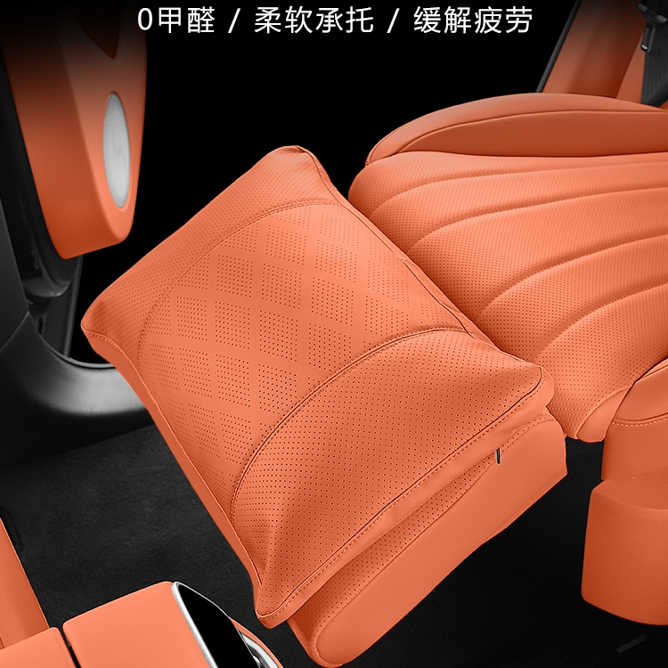 适用于26款问界M7二排电动腿托女王副驾驶改装座椅汽车内装饰配件