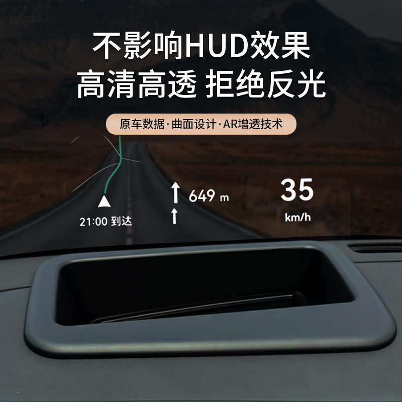 适用内饰护罩防尘内饰专用