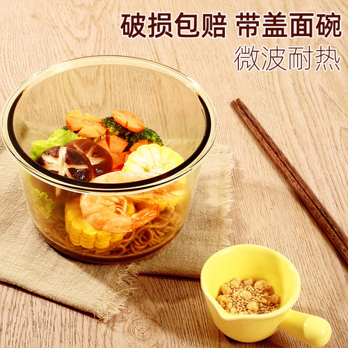耐热玻璃密封带盖泡面碗汤碗