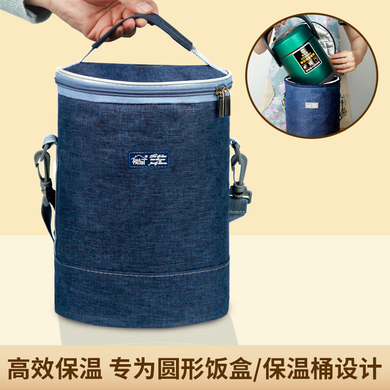加厚防水便携饭盒提包保温桶专用