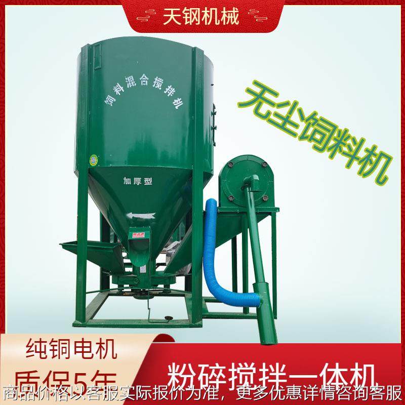 家用自吸饲料机 养猪用玉米粉碎机 搅拌机 自吸式粉碎搅拌一体机,农机/农具/农膜,农用防护器具,淘宝优惠券,粉丝福利购,淘宝优惠卷