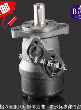 液压马达 OMR/BMR36/50/80/100/125/160/200/250/315/400油马达