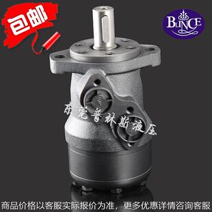 250 400油马达 125 160 100 BMR36 315 液压马达 200 OMR