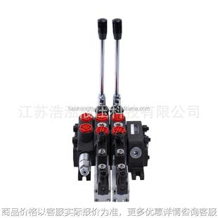 DCV60 2 Spool 60L/min Hydraulic Sectional Electro-Penumatic