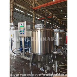 立式 不銹鋼制冷罐 牛奶制冷設(shè)備 乳品冷凍設(shè)備制冷罐 制冷罐
