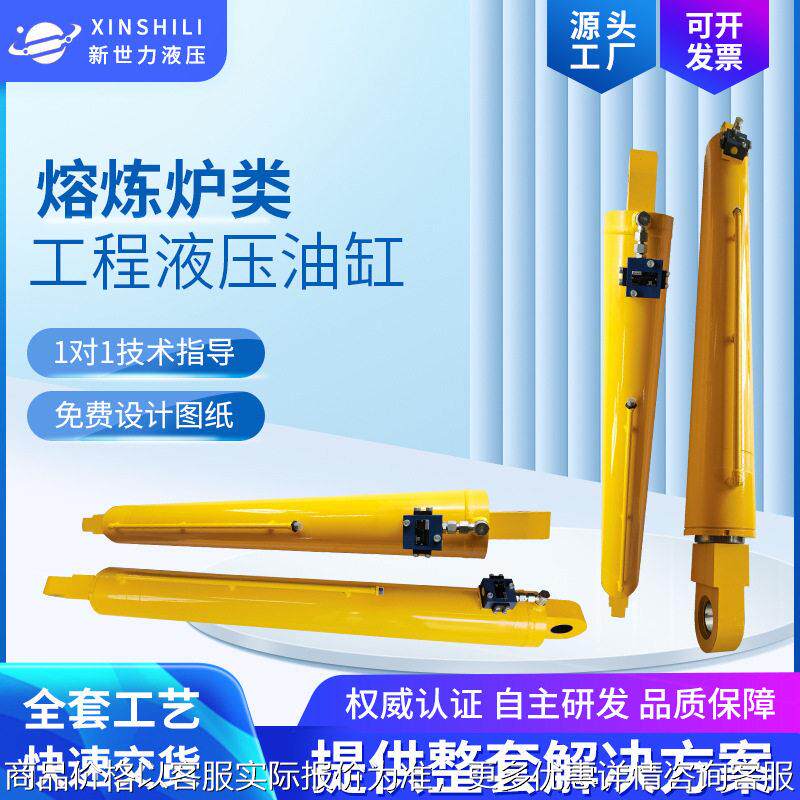 工程液压油缸升降机货梯提升缸双耳重型法兰机械油缸拉伸油缸
