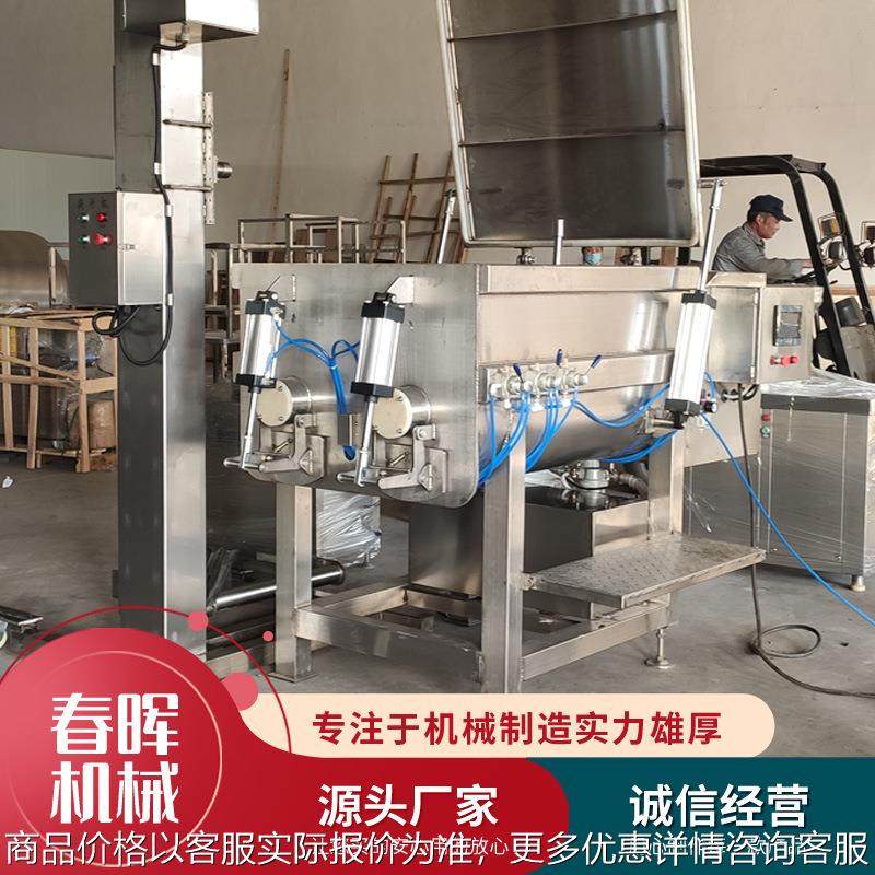 全自动包子馅料拌馅机肉馅水饺馅搅拌调味机汤圆馅料真空拌馅设备,清洗/食品/商业设备,肉制品加工设备,淘宝优惠券,粉丝福利购,淘宝优惠卷