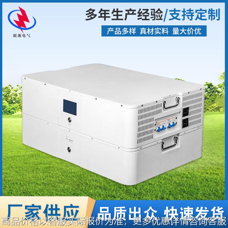48V 100AH 15KWH堆叠式家庭储能系统含逆变器 磷酸铁锂电池三层