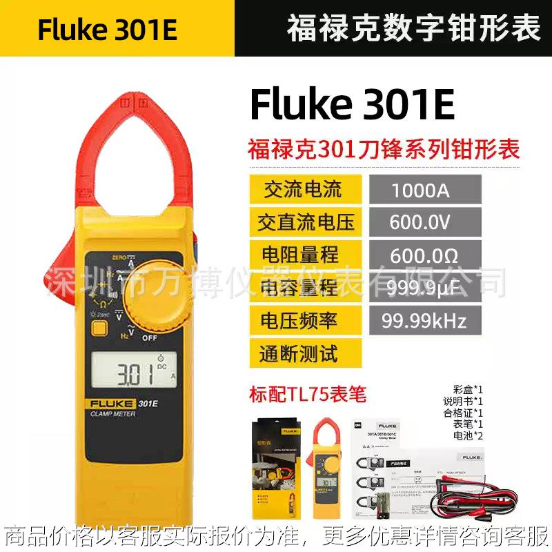 F301E钳表F301A+数字钳形表F301B/C/D轻薄型手持钳形表