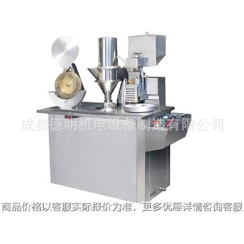 制药设备 半自动胶囊填充机 厂家供应 粉末颗粒胶囊制造填充机