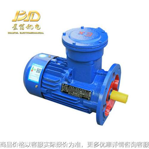 销售南京起重电动机 YE3系列160L-4 15W8极 电机双出轴