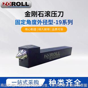 金刚石压光刀加工光洁度可达Ra0.2硬度提升15%