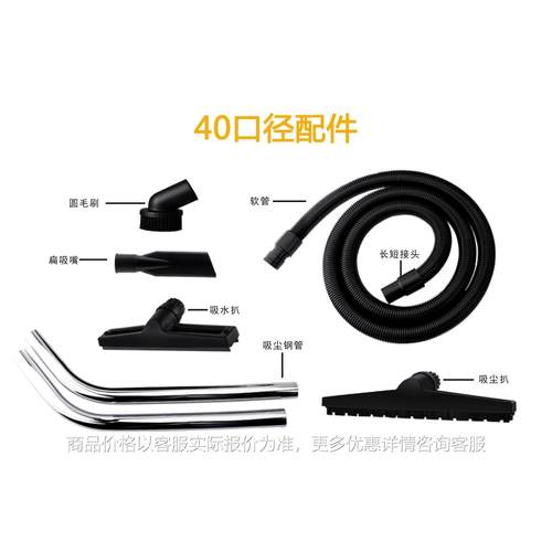 工业用吸尘器吸尘扒圆毛刷扁吸嘴40口径50口径60口径配件