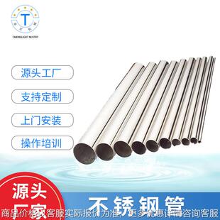 工厂直供不锈钢各类直通对接双卡压式 薄壁自来水管件 等径管件家装