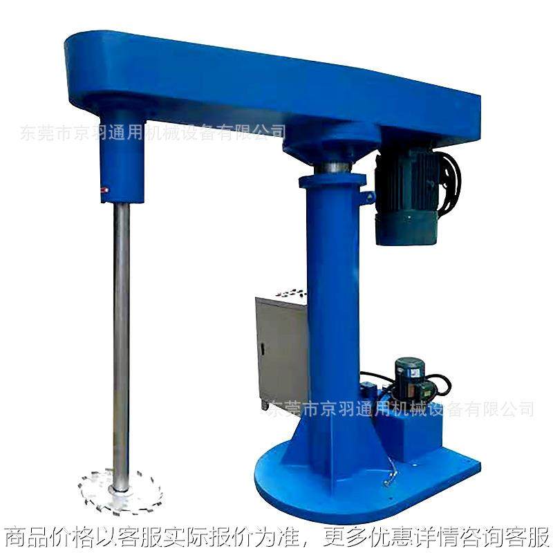 电动油压防爆高速变频搅拌分散机 涂料油漆混合分散机,工业油品/胶粘/化学/实验室用品,分散机,淘宝优惠券,粉丝福利购,淘宝优惠卷