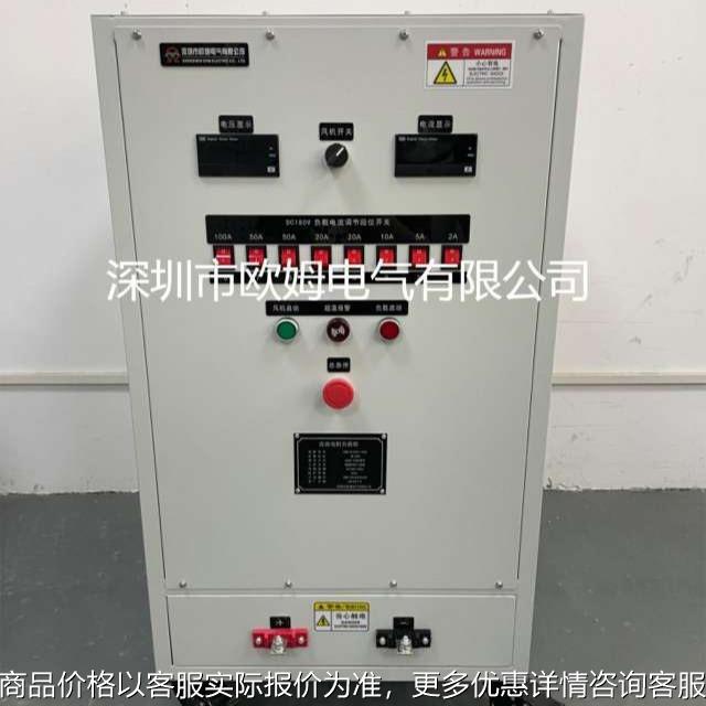 DC180V 250A等离子切割机测试大功率可调电阻负载箱