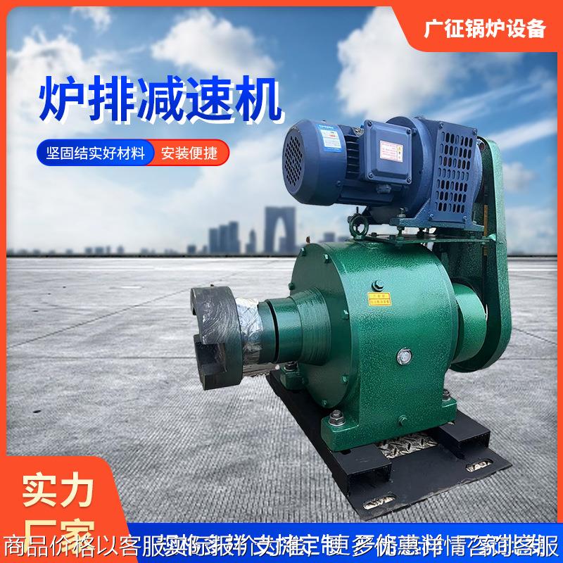 供应锅炉炉排调速器，行星减速机GL5PA WT4B减速箱