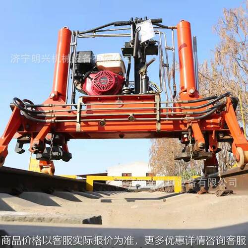 YQBJ-250型液压起拨道机 汽油轨道更换机 轨道用齿条起道器