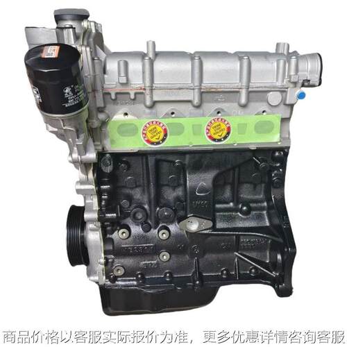 适用于大众 奥迪 捷达 斯柯达 CFN CFNA EA111 EA211引擎 发动机