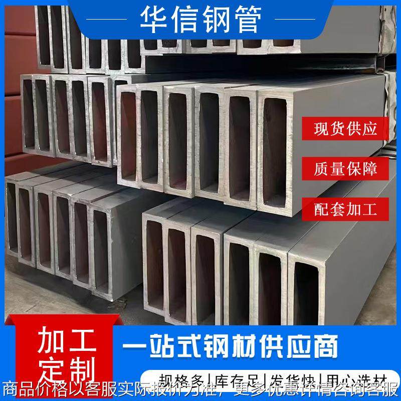 Q345E矩形钢管天津无缝方管生产厂大口径无缝方管量大优惠国标