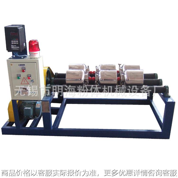 粉体专业生产AUM系列三辊球磨机;卧式球磨机;滚筒磨 厂家直销