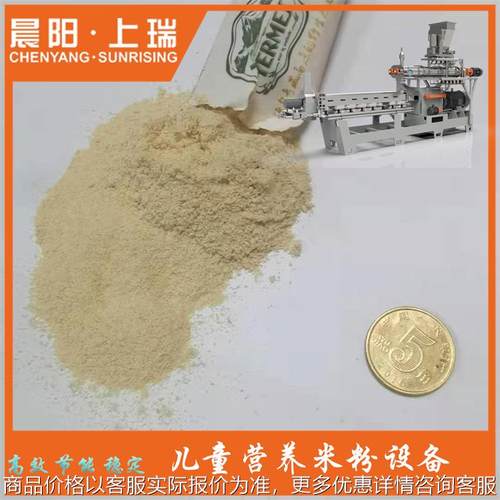 膨化藜麦粉生产线设备 各种谷物粉膨化藜麦代餐粉加工机械设备