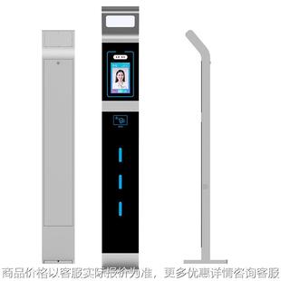 人脸识别门禁终端访客预约自助登记系统2025安防门岗集成解决方案