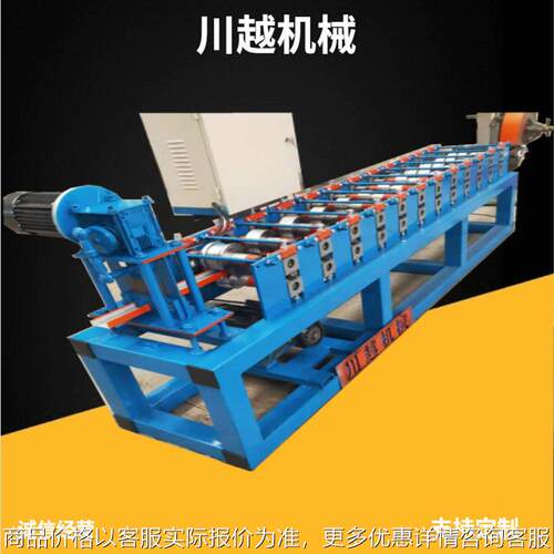 现货供应地槽机 镀锌板u型槽快拼箱房包边机 阴角机50-75-100