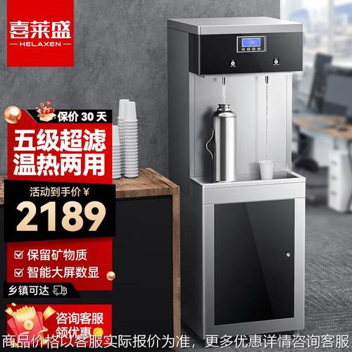 不锈钢饮水机冷热型商务直饮水机工厂学校医院车站商用饮水机