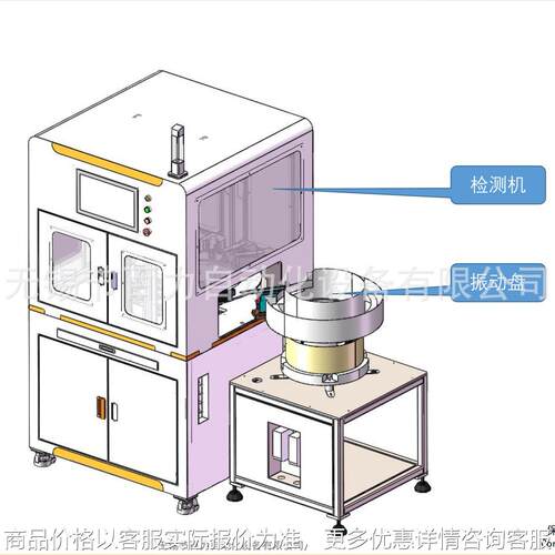 视觉筛选机 光学分选在线分拣全自动ccd螺丝筛选仪尺寸影像测量仪