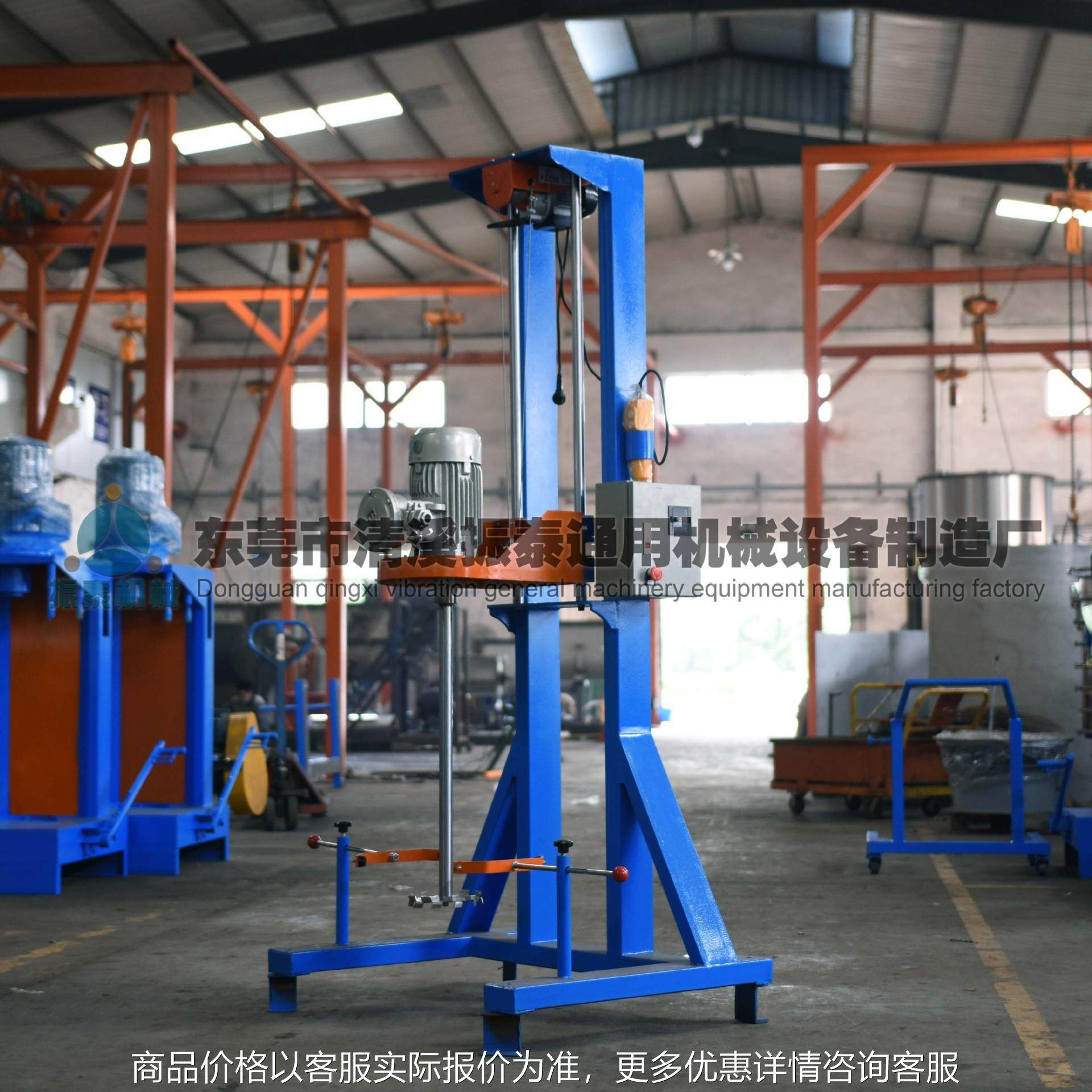 1.5kw电动分散机 油漆搅拌机 涂料分散搅拌器 厂家供应,工业油品/胶粘/化学/实验室用品,分散机,淘宝优惠券,粉丝福利购,淘宝优惠卷