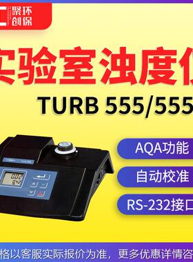 德国WTW Turb 555/ Turb 555IR实验室浊度仪