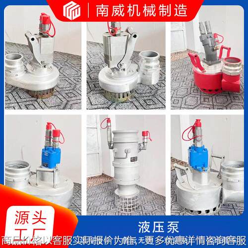 液压渣浆泵泥浆污水泵应急排水救灾救援大流量泥浆泵压渣浆泵