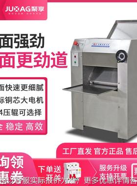 350揉面压皮机商用不锈钢自动压面机500型馒头包子拉面揉面机