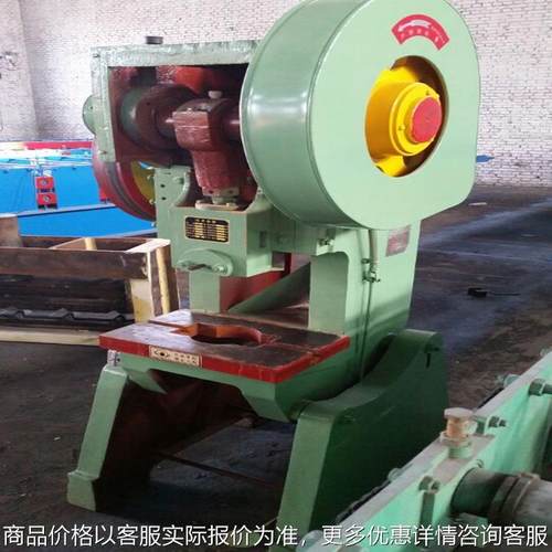供应 辊压冷弯机械 冷弯冷轧25吨50吨75吨冲床机