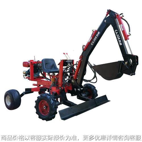 4轮农用微型挖掘机/工程园林绿化大鹏/600公斤/柴油机