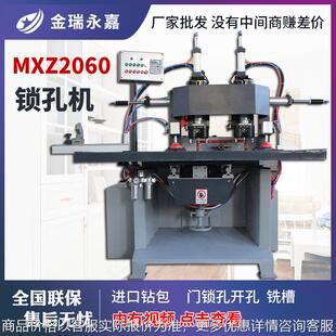 木工数控锁孔机全自动木门锁孔机单头双头门锁开孔机木门开锁孔器