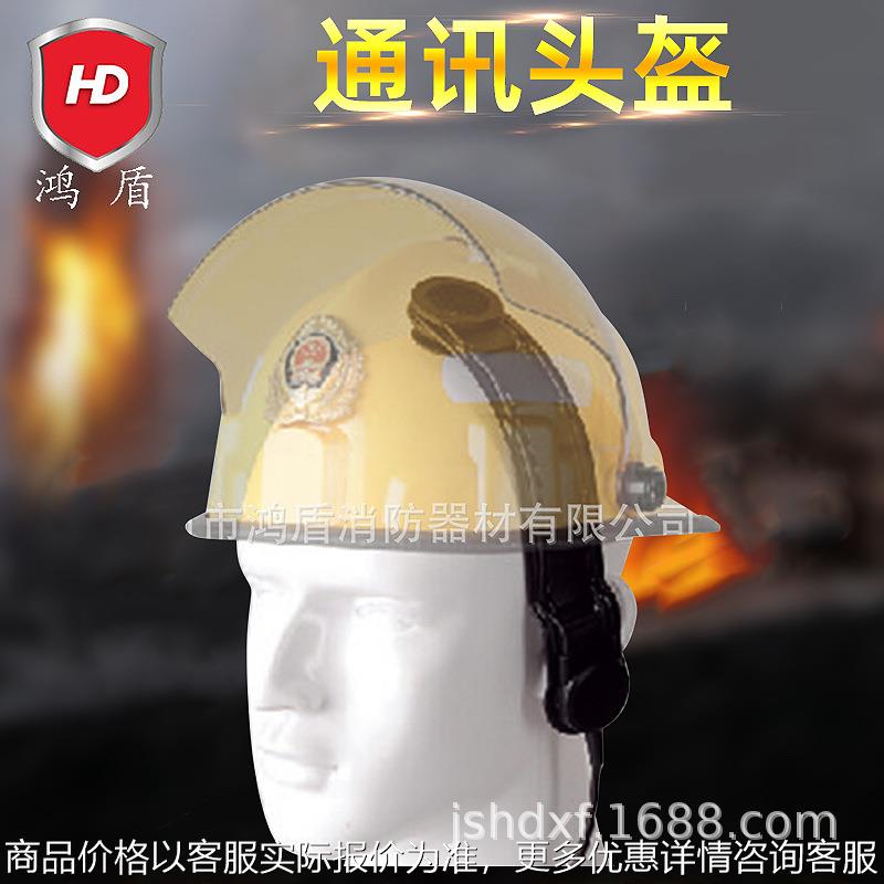 供应通讯头盔 头盔通信耳机 骨传导通讯装置 头盔通信单元