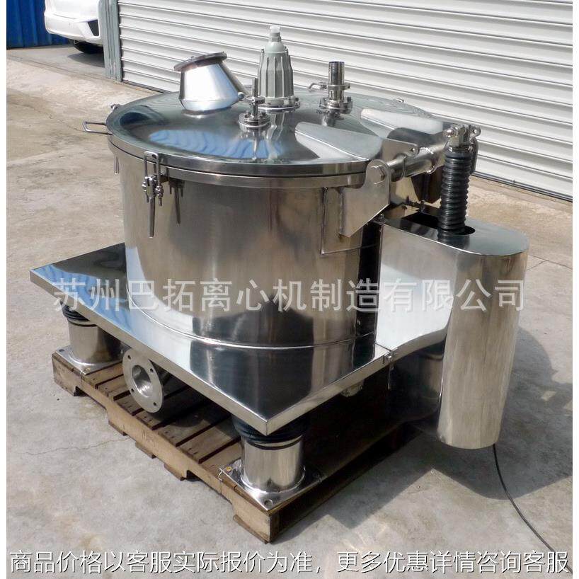 PSF/PBZ型平板密闭离心机不锈钢洁净型直联直连过滤型防爆离心机