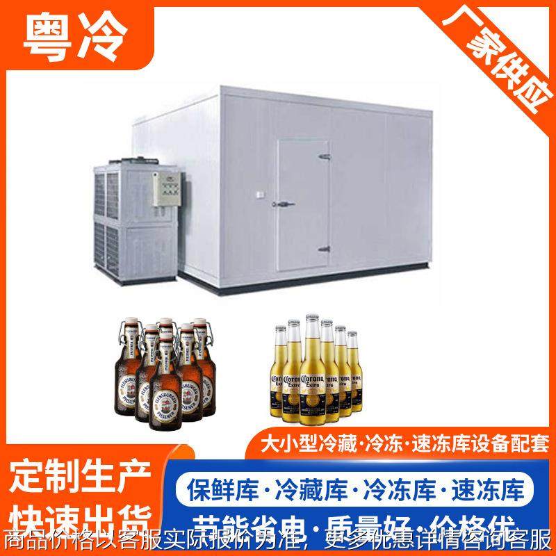 来图按需定制大型半封闭380V专用制冷机组设备果蔬保鲜肉类冷冻库,商业/办公家具,冷藏展示柜,淘宝优惠券,粉丝福利购,淘宝优惠卷