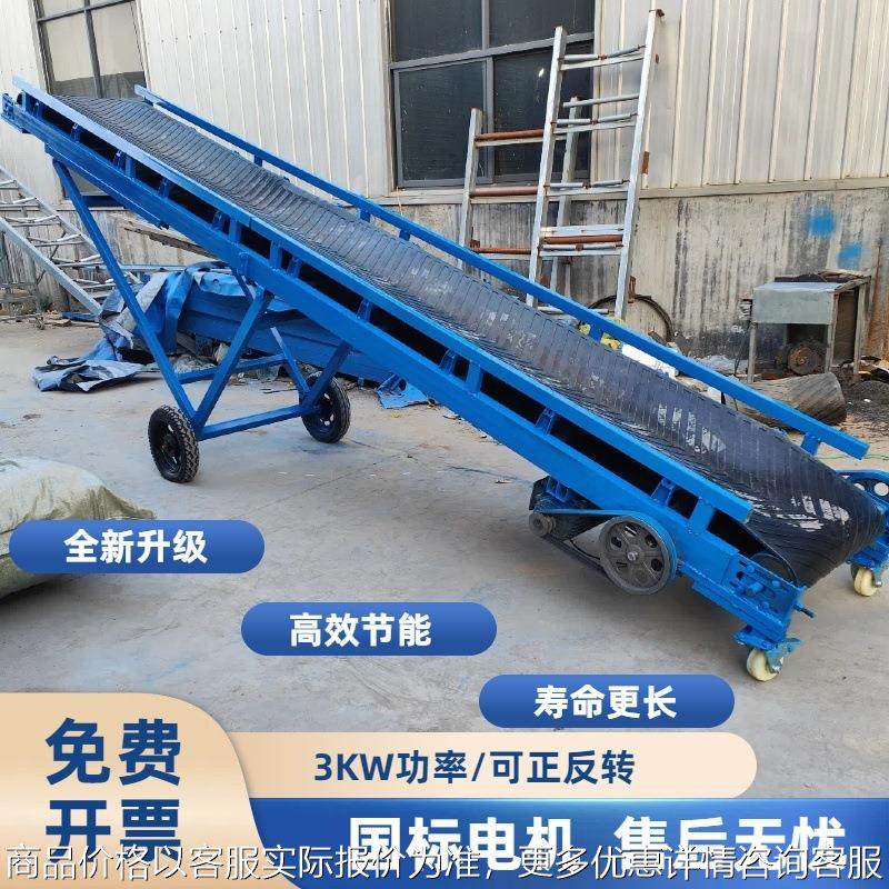 输送机厂家 折叠式皮带机 流水线工业输送设备 粮食传送大型输送,搬运/仓储/物流设备,输送机,淘宝优惠券,粉丝福利购,淘宝优惠卷