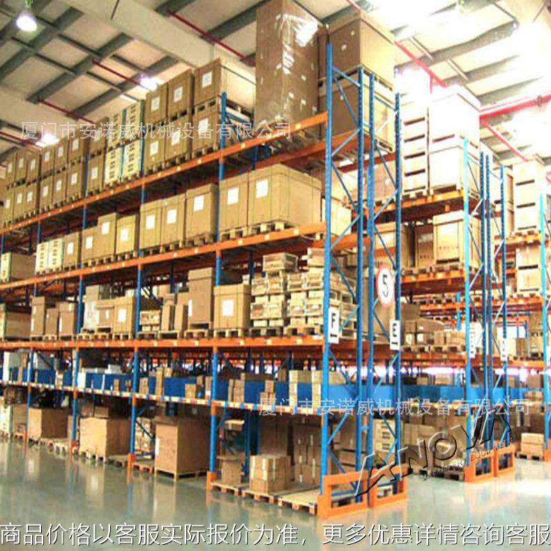 专业供应 可调节托盘货架 工厂仓储货架 冷库专用托盘货架,商业/办公家具,仓储货架,淘宝优惠券,粉丝福利购,淘宝优惠卷