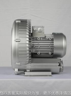 环保科技RB-33D-1旋涡气泵 0.55KW食品包装机械高压鼓风机