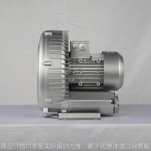 环保科技RB-33D-1旋涡气泵 0.55KW食品包装机械高压鼓风机
